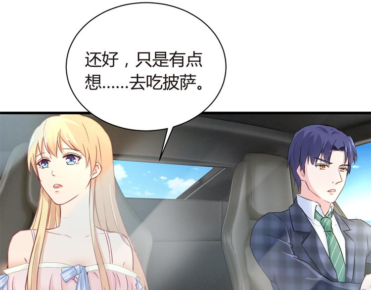 第18话 你是不是认识她10