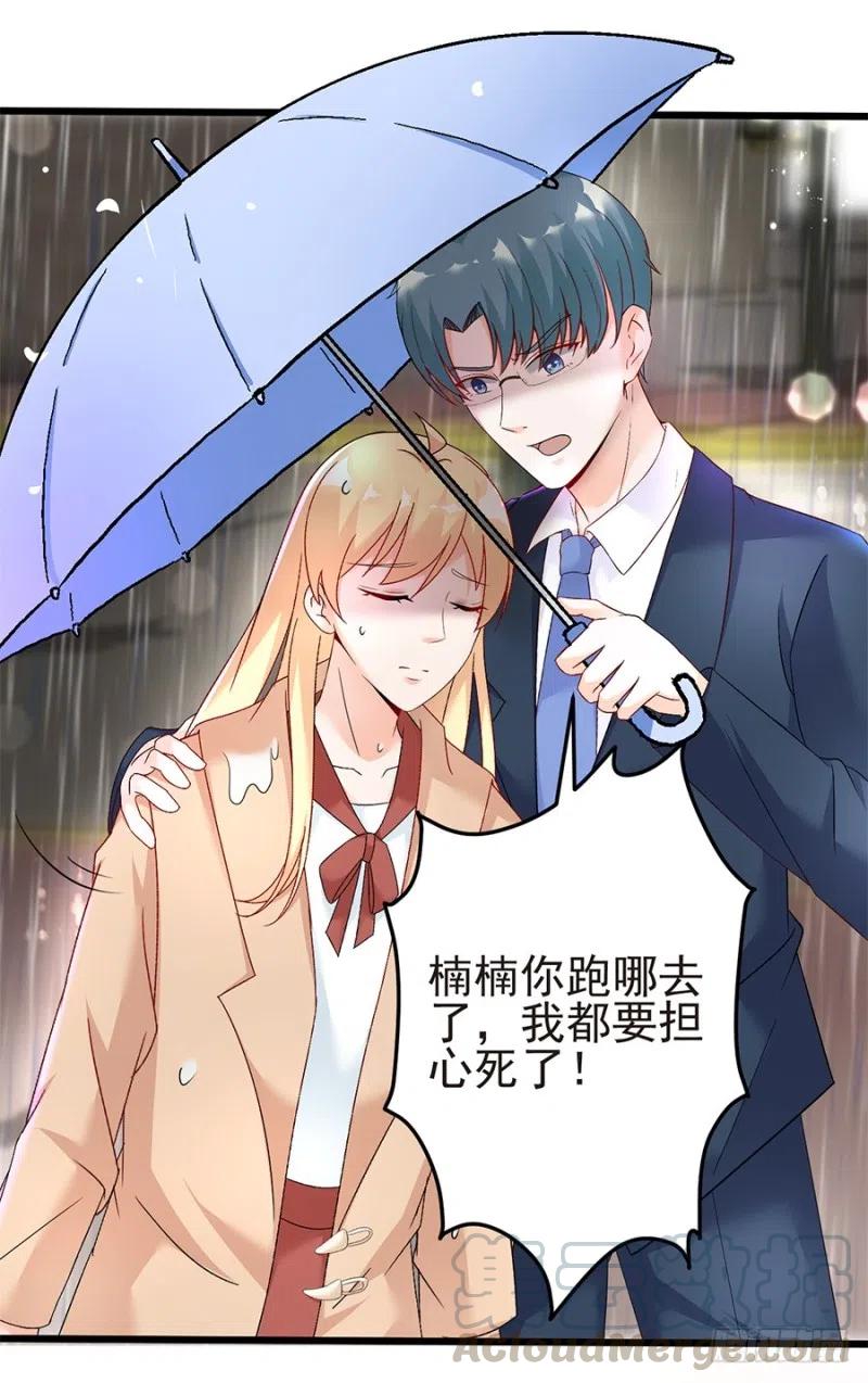 第35话 两个傻瓜3