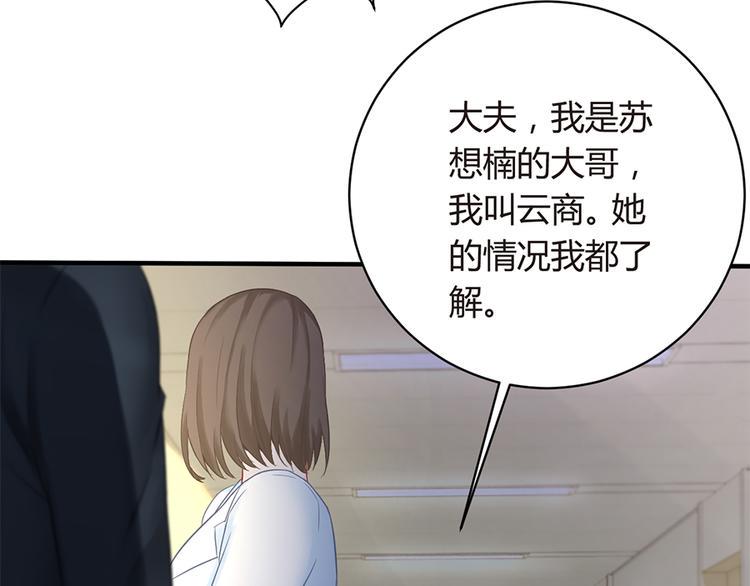 第11话 仇人相见20