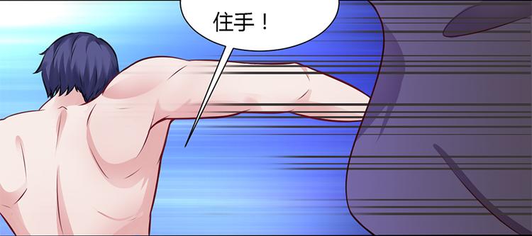 第1话 离婚11
