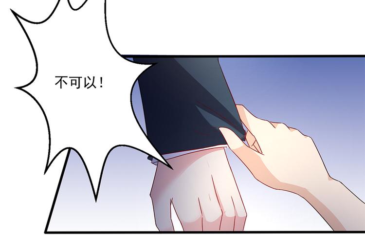 第14话 怀孕了22