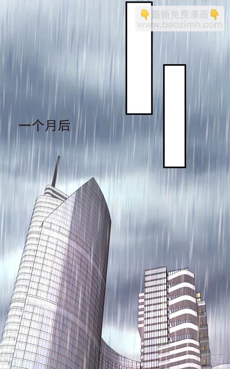 第33话 你的心脏是谁给你的13