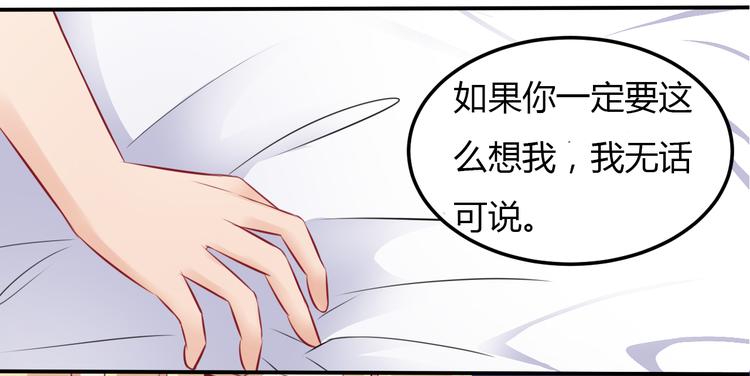 第3话 “梦想之吻”35