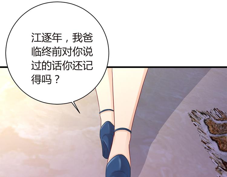 第13话 从此离开51