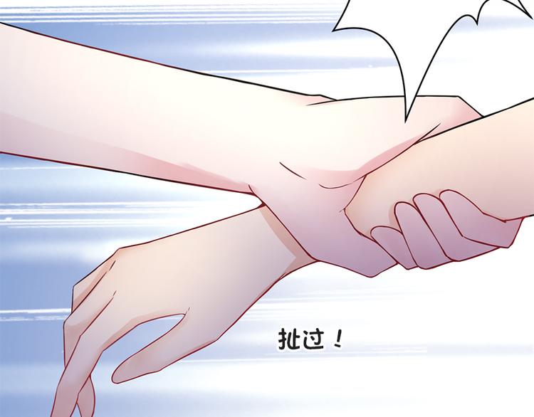 第4话 记忆深处的名字37