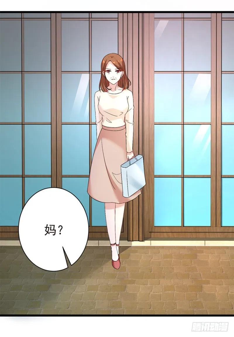 第38话 新生5