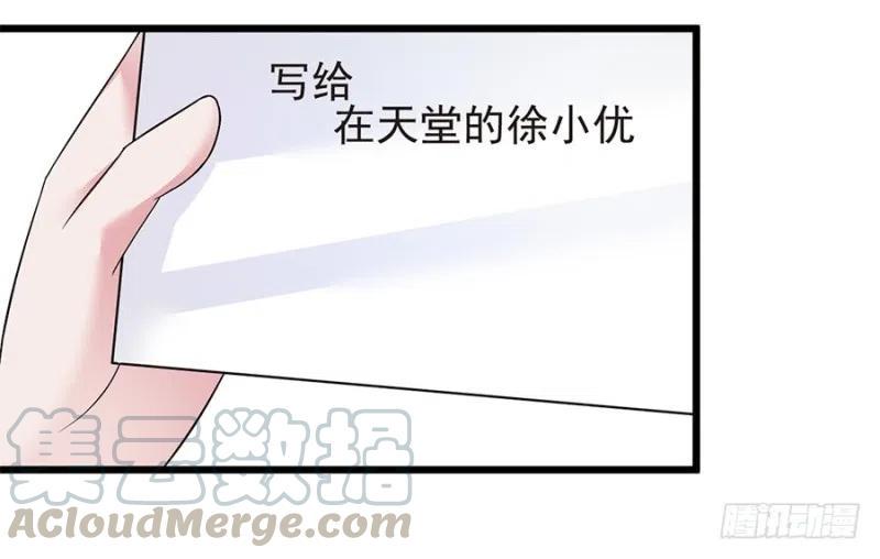 第37话 心悦君兮君不知9