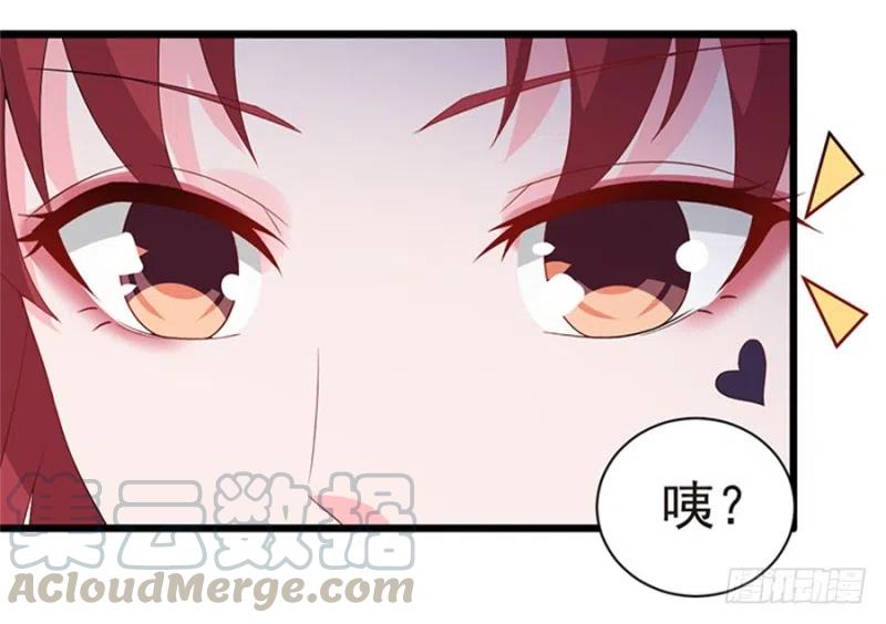 第31话 再次交锋24