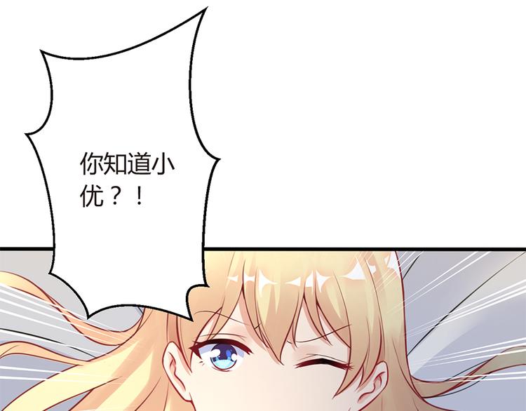 第4话 记忆深处的名字14