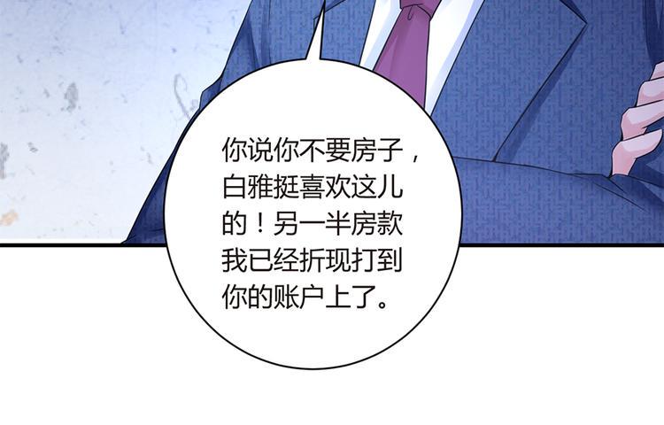 第12话 家已易主32