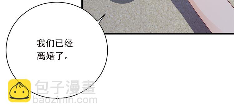 第19话 要不要留下孩子24
