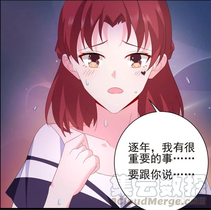 第32话 看好你的前夫6