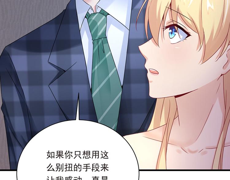 第17话 雅致疗养院53