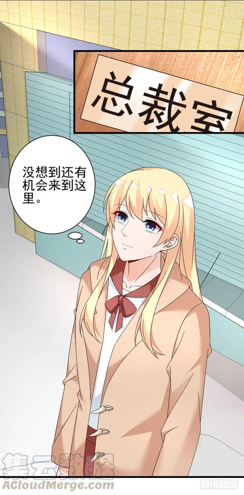 第33话 你的心脏是谁给你的15