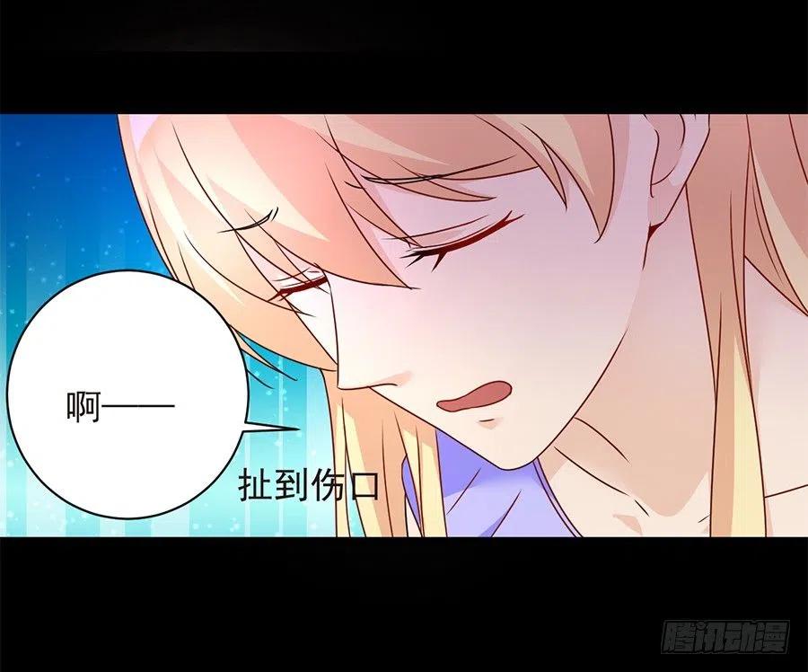 第25话 不能打麻醉8