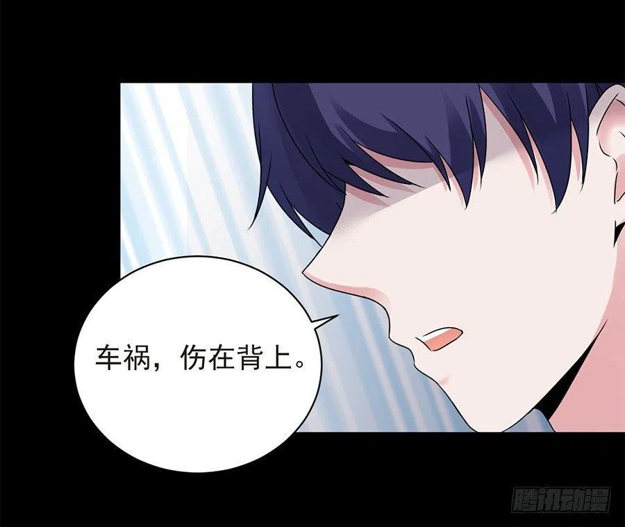 第24话 原来一直是你16