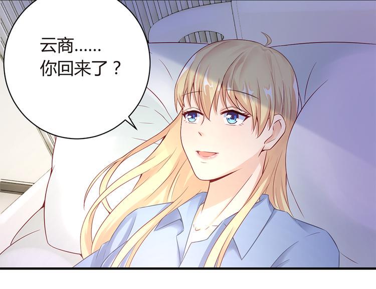 第12话 家已易主8