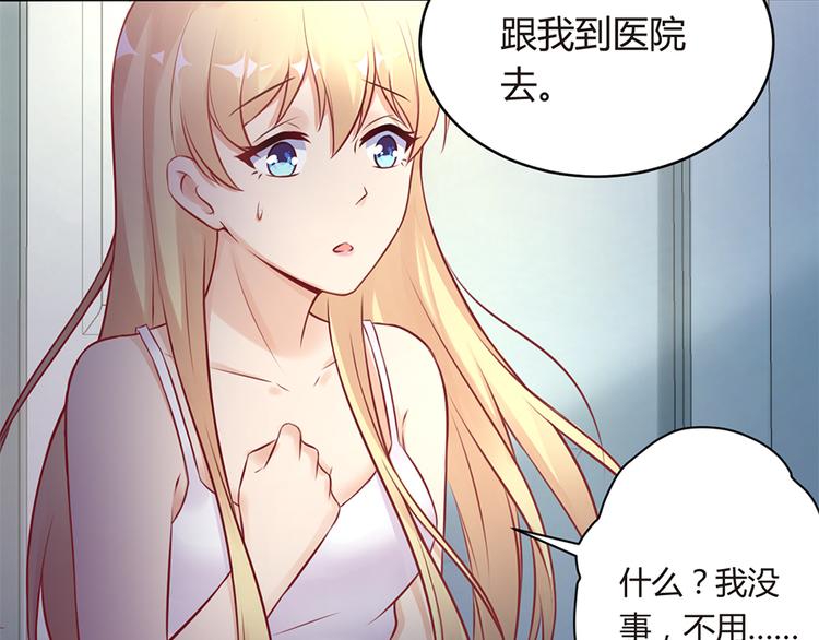 第5话 他给别人的温柔12