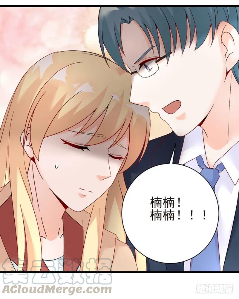 第35话 两个傻瓜6
