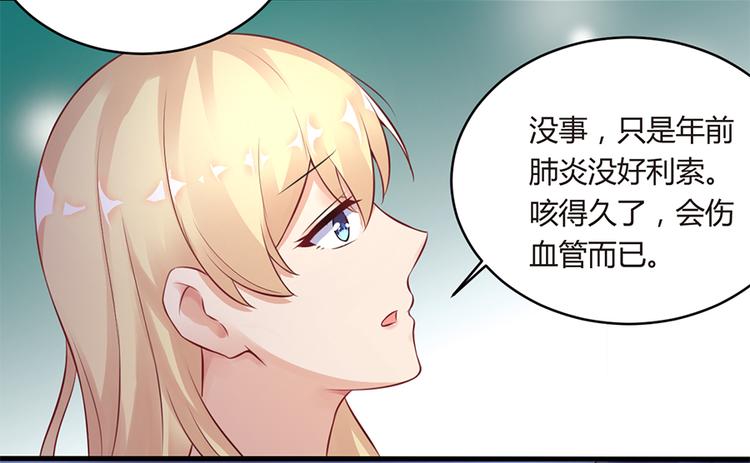 第5话 他给别人的温柔10