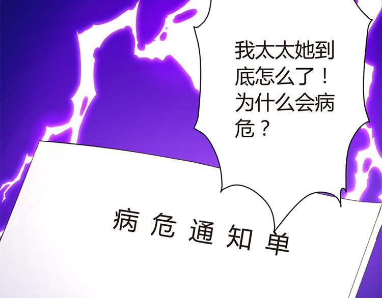 第11话 仇人相见12
