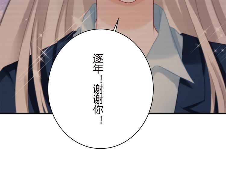 第18话 你是不是认识她33