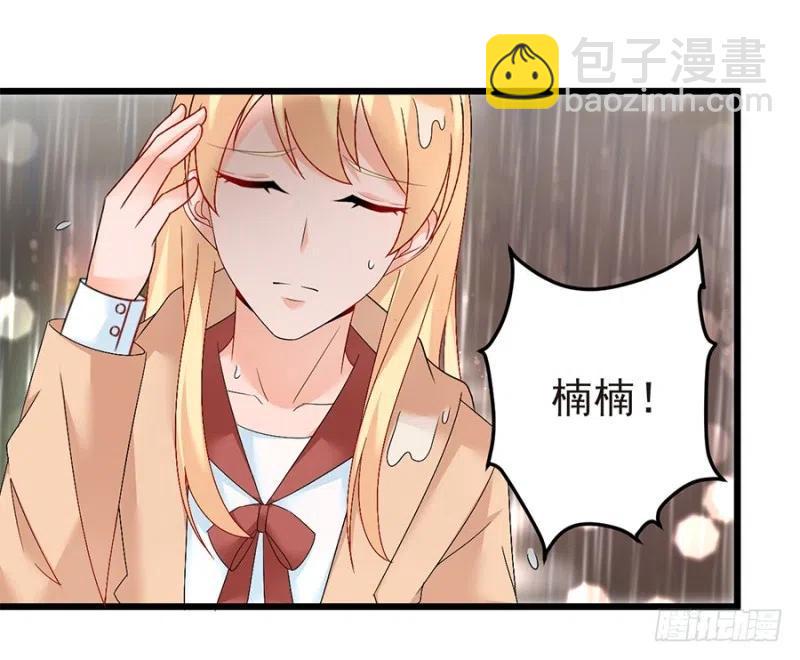 第35话 两个傻瓜2