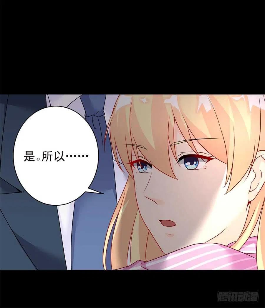 第26话 你真的和他在一起了25