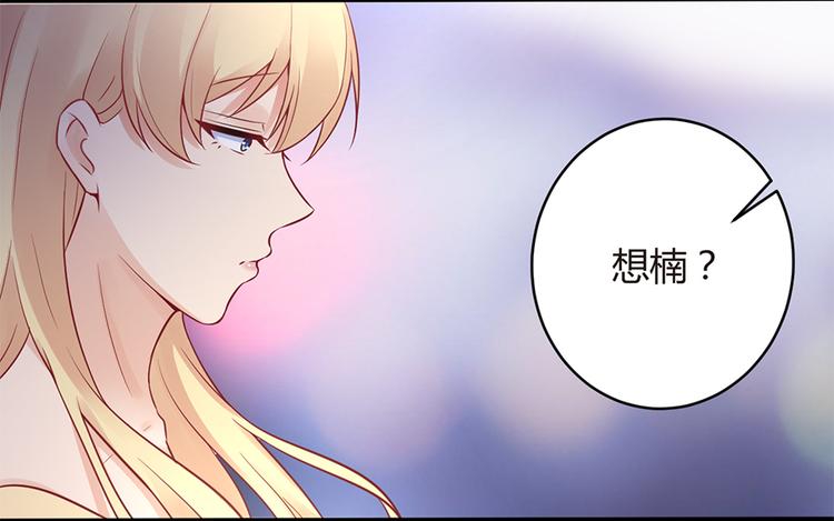 第5话 他给别人的温柔62