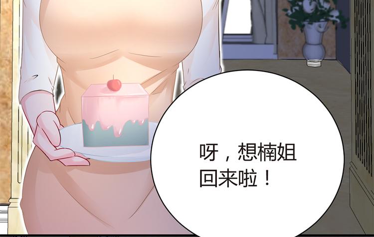 第12话 家已易主34