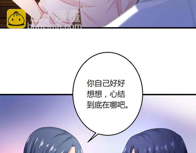 第15话 得知真相51