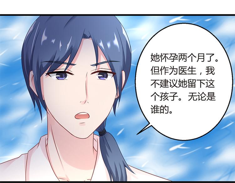 第15话 得知真相29