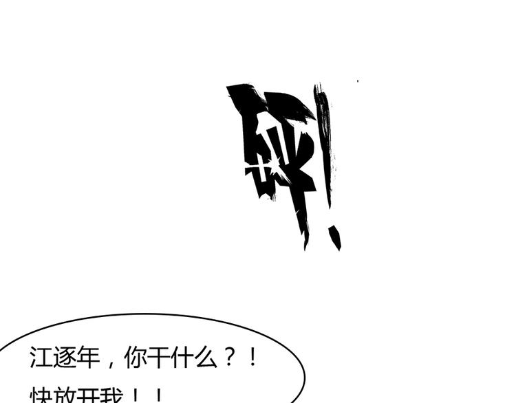 第1话 离婚4