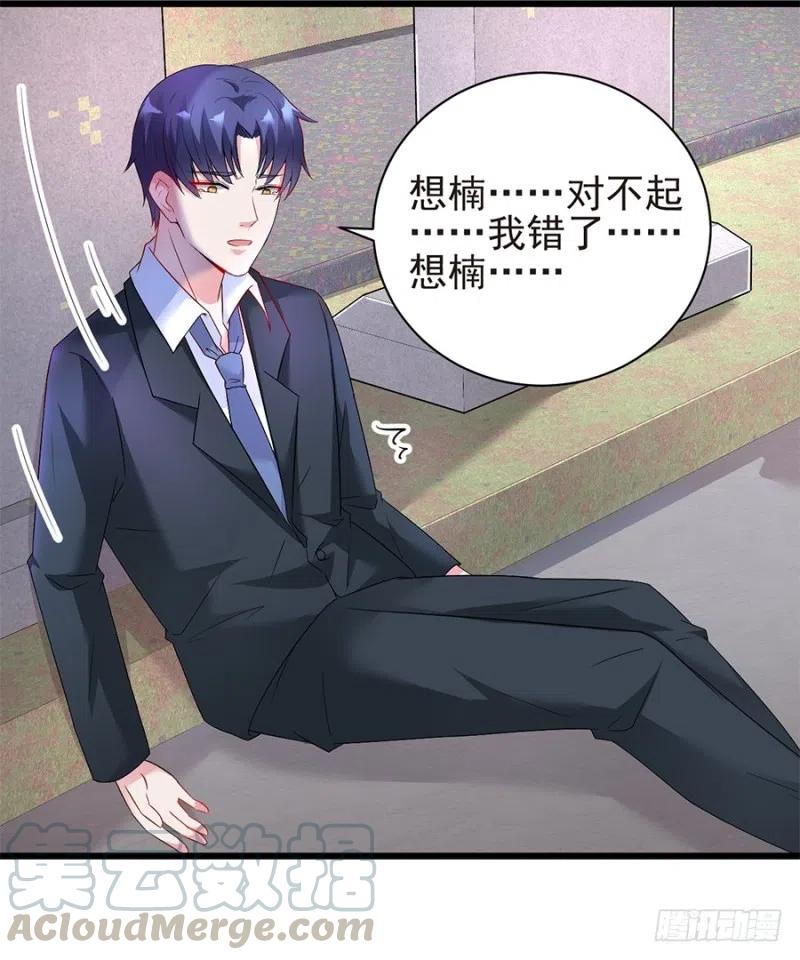 第40话 完结21