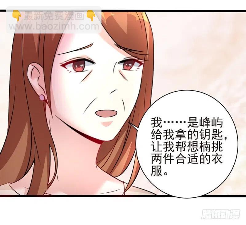 第38话 新生7