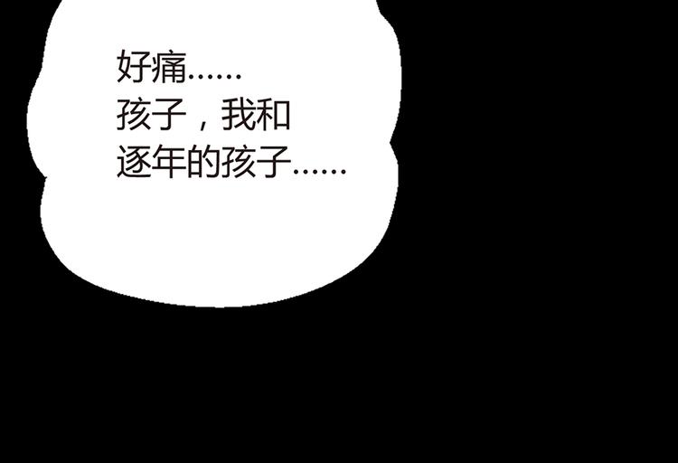第2话 小三上门73