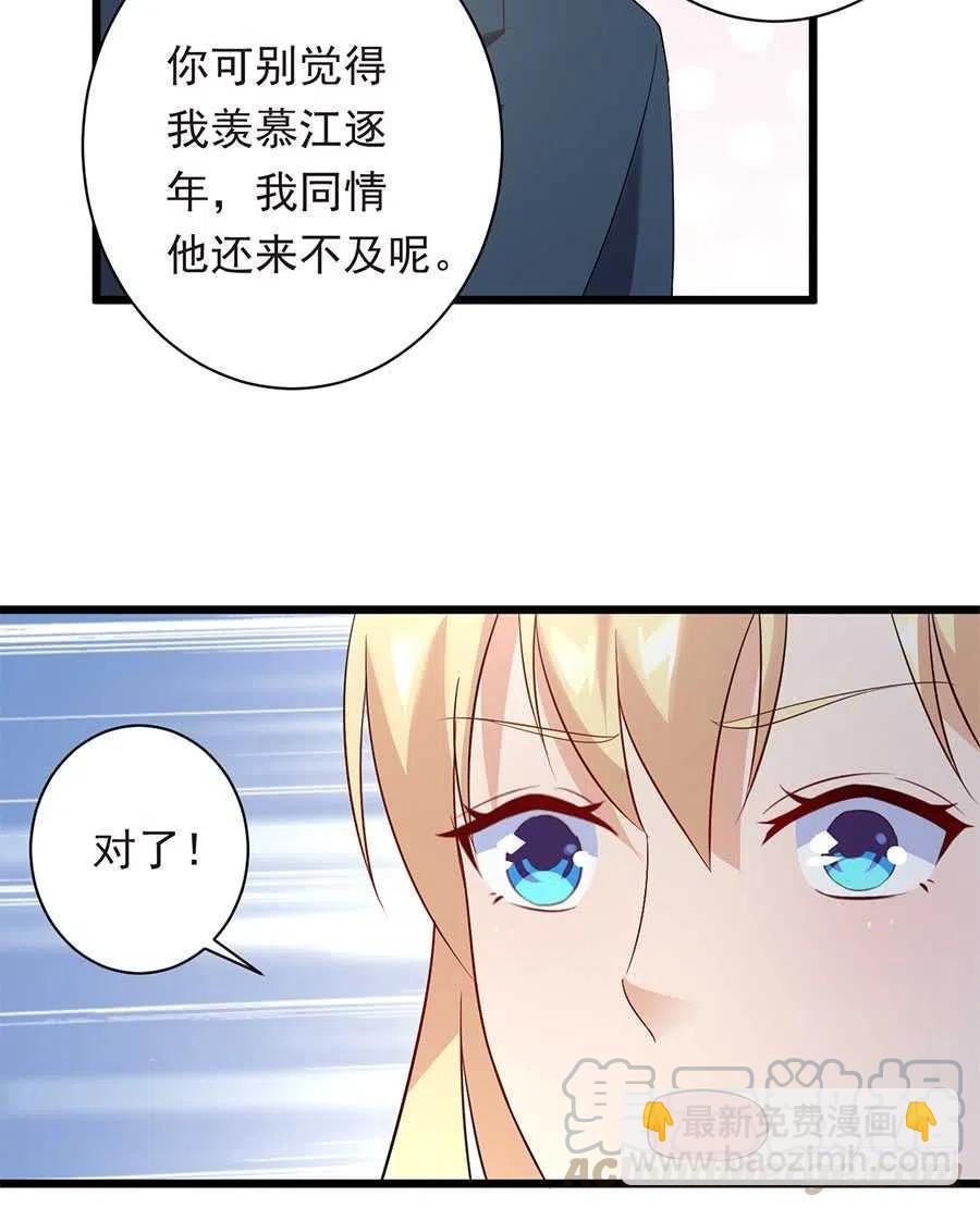 第27话 我爱上了她12