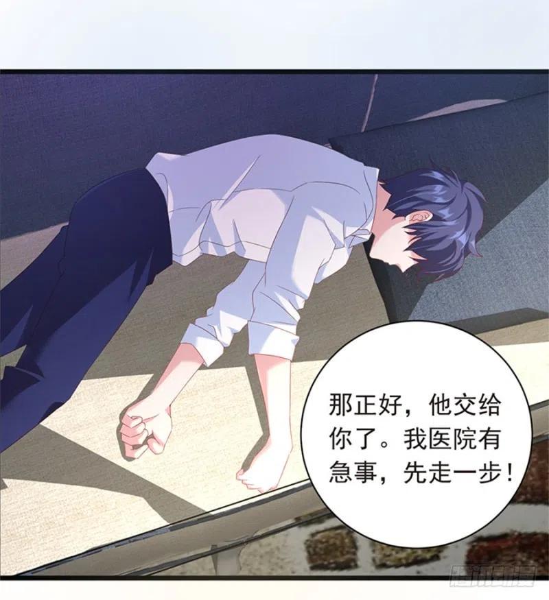 第30话 我很想你7