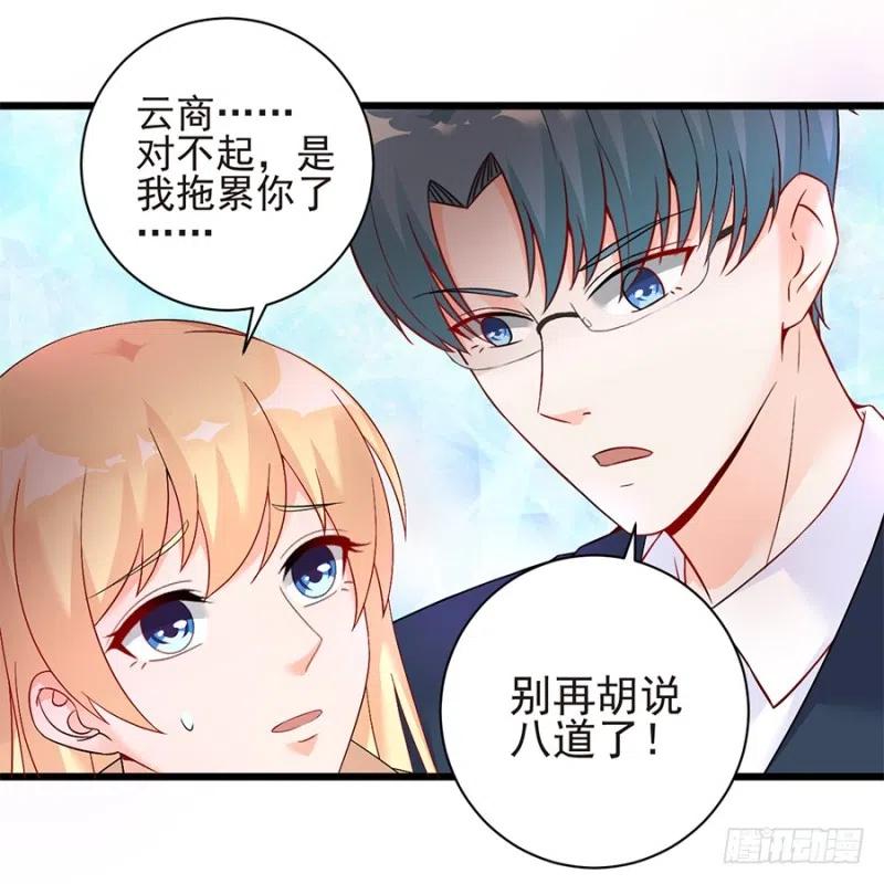 第35话 两个傻瓜4
