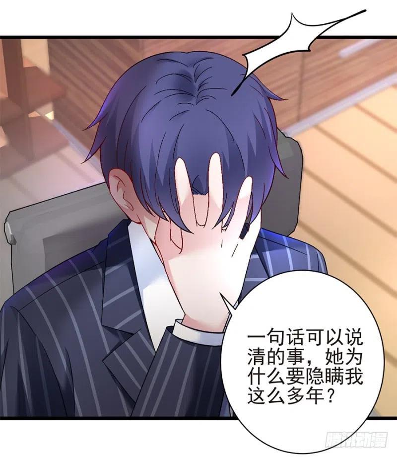 第36话 猝不及防出现的真相11