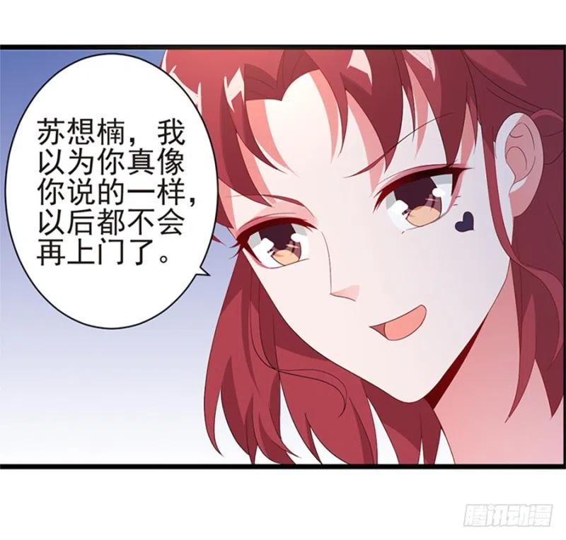 第31话 再次交锋5