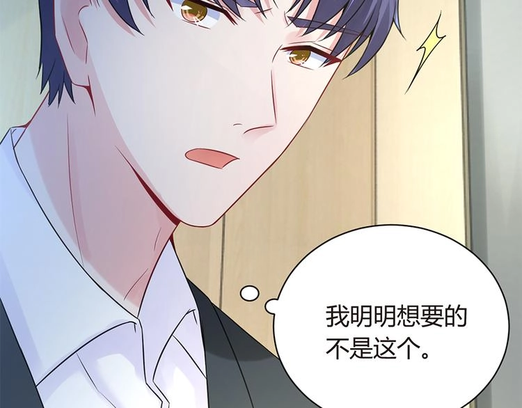 第10话 放我走吧21