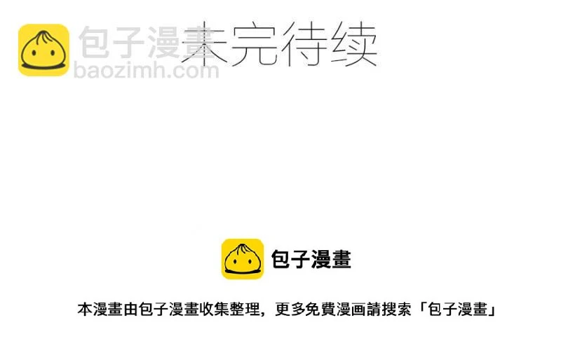 第34话 你不配24