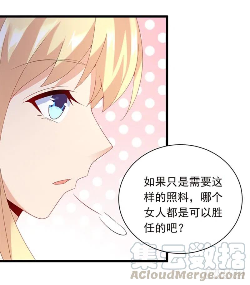 第30话 我很想你15