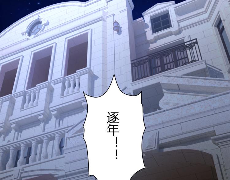 第1话 离婚15