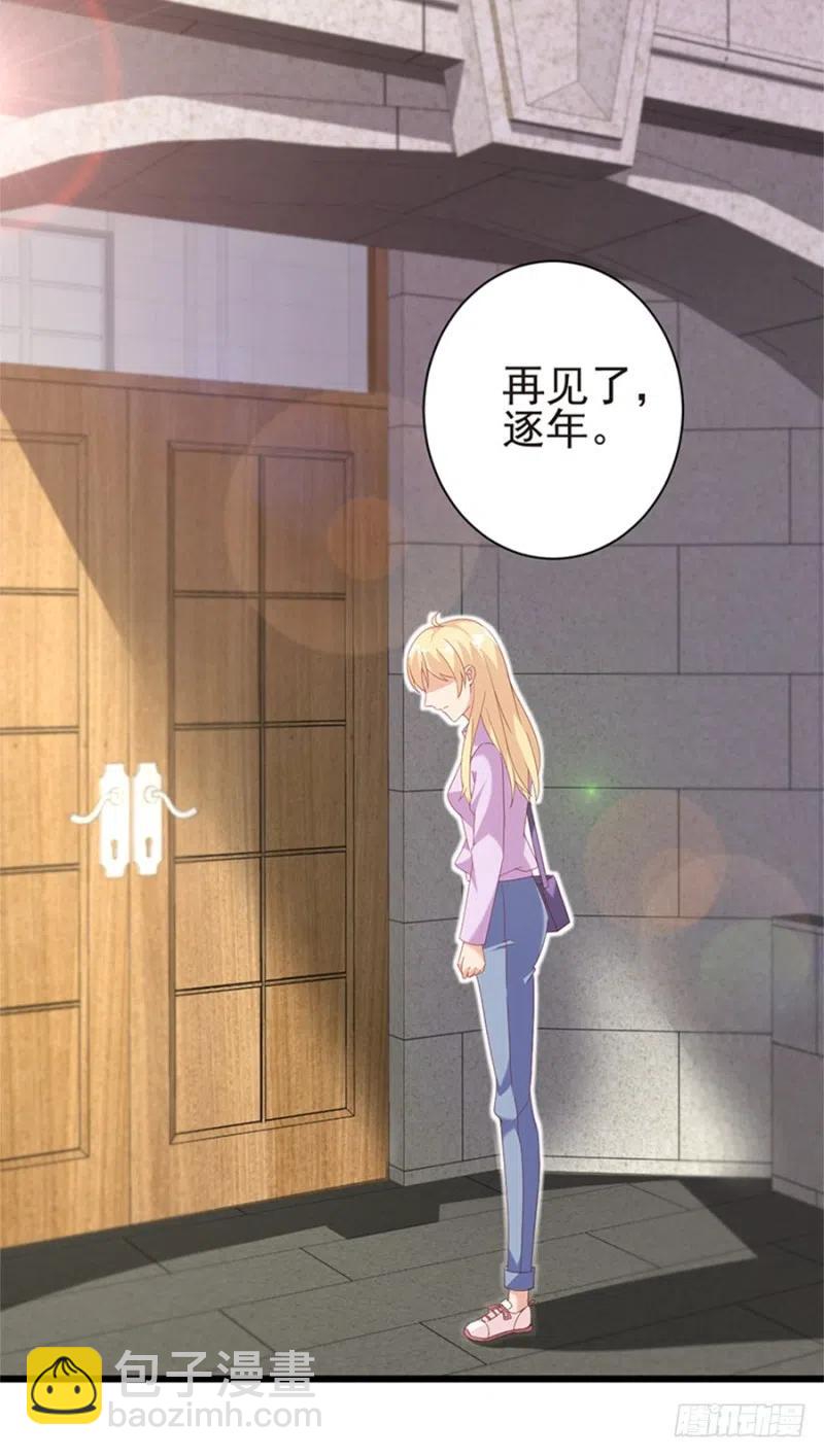 第31话 再次交锋2