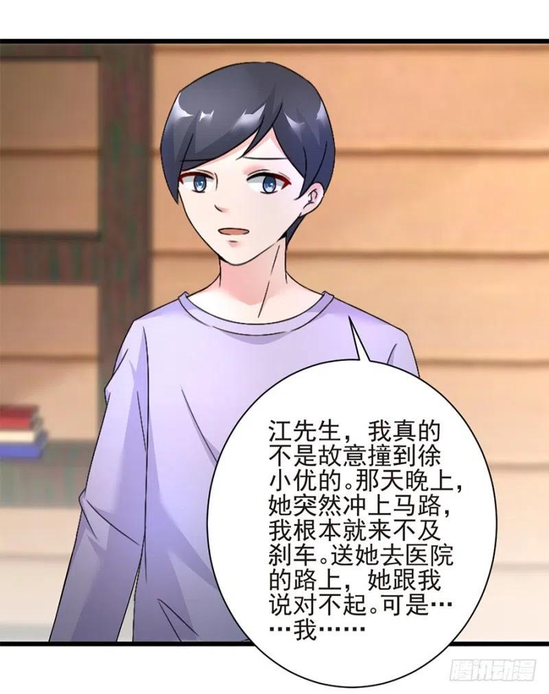 第36话 猝不及防出现的真相7