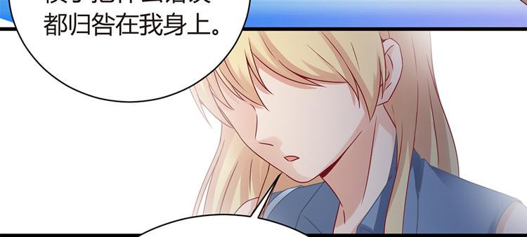 第13话 从此离开41