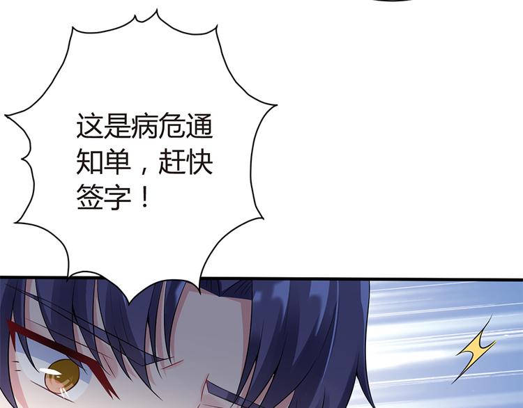 第11话 仇人相见10
