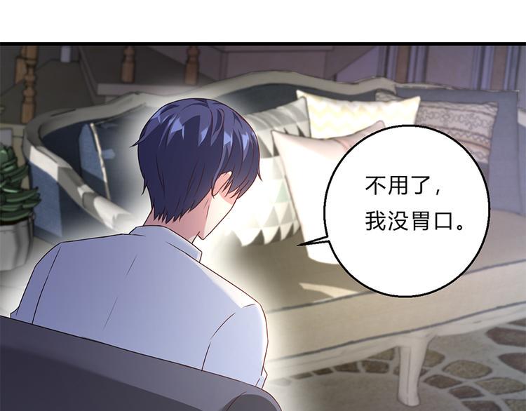 第16话 你不是她8